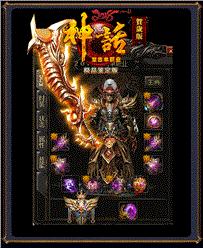 重庆新开天龙八部私服
